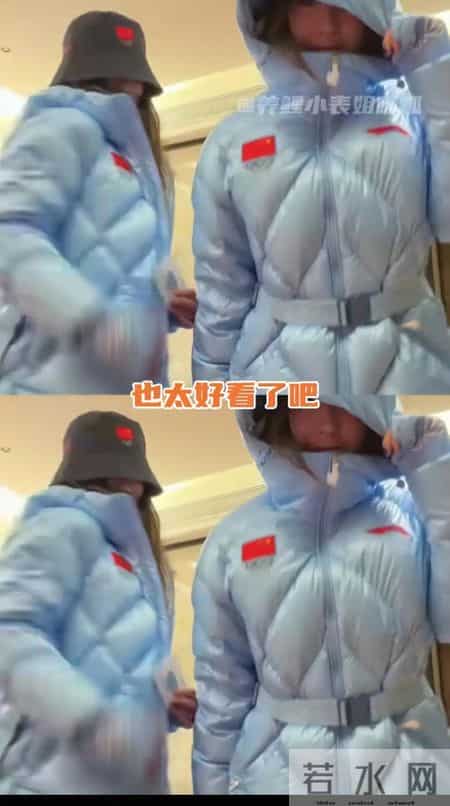 中国队冬奥会队服绝了！米兰时装周看了都得喊“祖师爷”