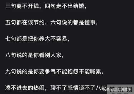 为什么年轻人都不愿意回家过年？网友评论：我惊呆了！