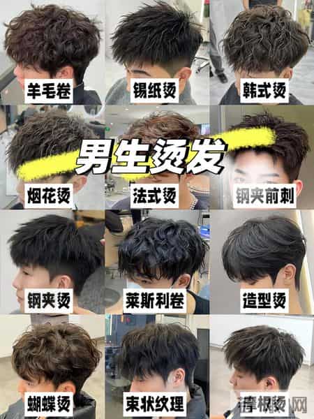 男生变帅密码！2026年百搭又抗打的男生发型