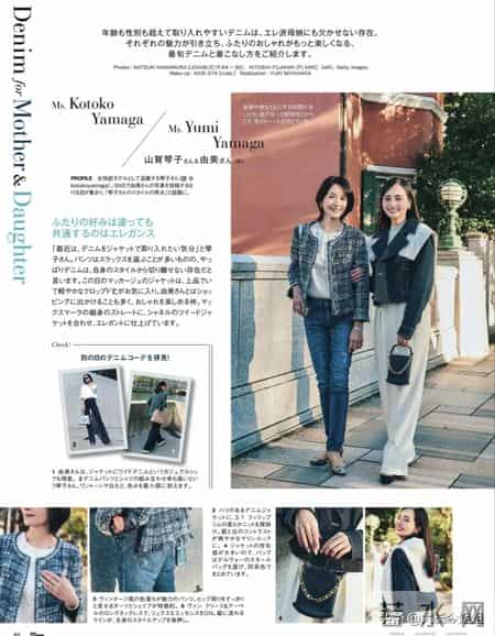 日杂《25ans》26年3月刊｜享受超越世代的时尚