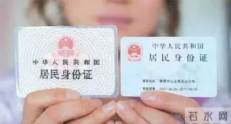 身份证换新不用瞎跑!4件事必办,剩下的全自动