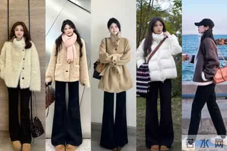 小黑裤今冬又火了!解锁显瘦百搭的万能密码