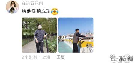 改造老公第一步，扔掉他的小脚裤！网友：请焊死在腿上！