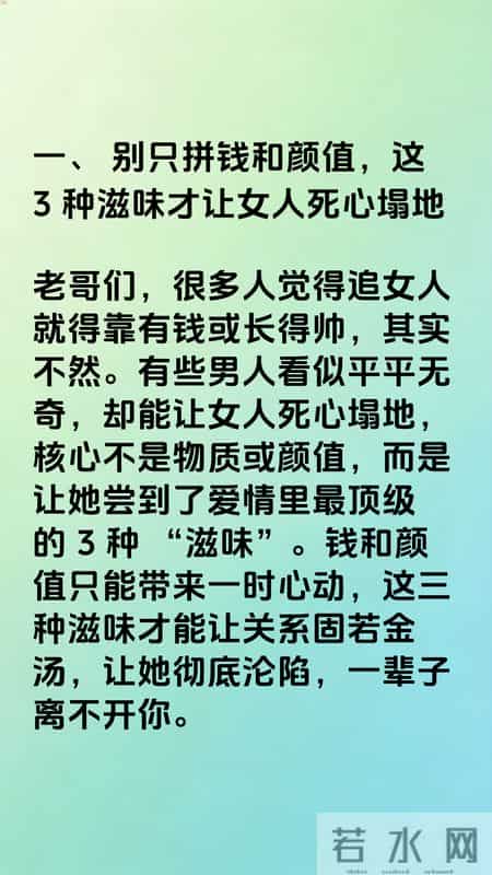 女人尝过男人这三种“滋味”后，就彻底沦陷了