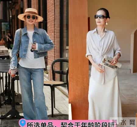 被三木母女的“初秋穿搭”惊艳了！简约高级，30~55岁照着穿绝了
