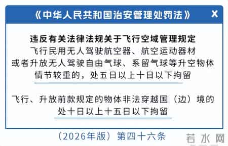 有哪些以前不算犯法的行为,现在全犯法了?