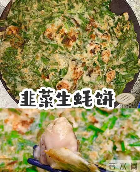 它是男人的“命根子”每周吃3次，补气血抗衰老，更精神抖擞！