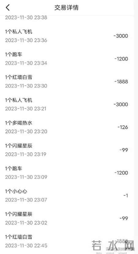 男子称给女网红刷光60多万积蓄,还网贷10多万,“榜一大哥”位置被取代后,质问主播遭拉黑,报警称被骗了