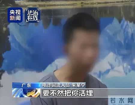 电诈290亿，白家执行死刑，中国仍在全球追捕，白家一个也别想跑