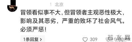 值得吗？官方彻查后，农妇维权26年，最担心的事情还是发生了