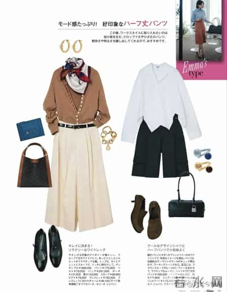 日杂《25ans》26年3月刊｜享受超越世代的时尚