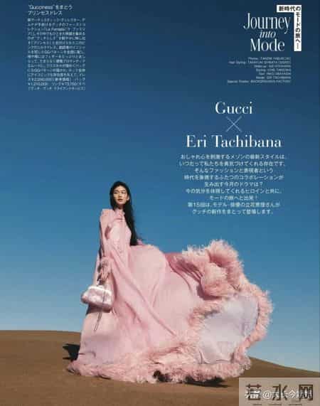 日杂《25ans》26年3月刊｜享受超越世代的时尚