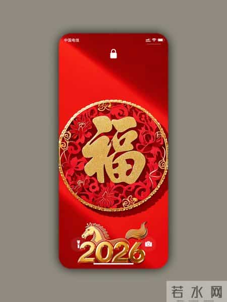 壁纸 2026金马纳福