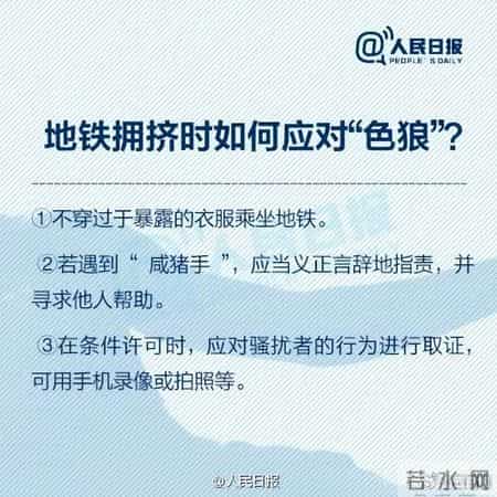 男子尾随单身女性强闯入室“借钱”，女子借网贷转账，待其离开后报警……法院：犯抢劫罪，判刑6年