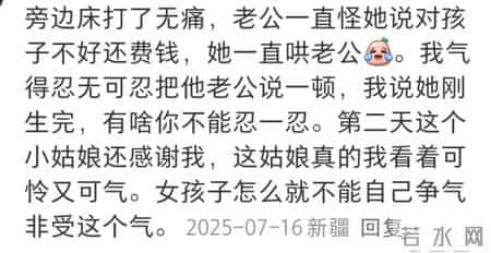 吃瓜还得是妇产科，各个不一样（3）