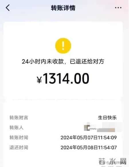 男子称给女网红刷光60多万积蓄,还网贷10多万,“榜一大哥”位置被取代后,质问主播遭拉黑,报警称被骗了