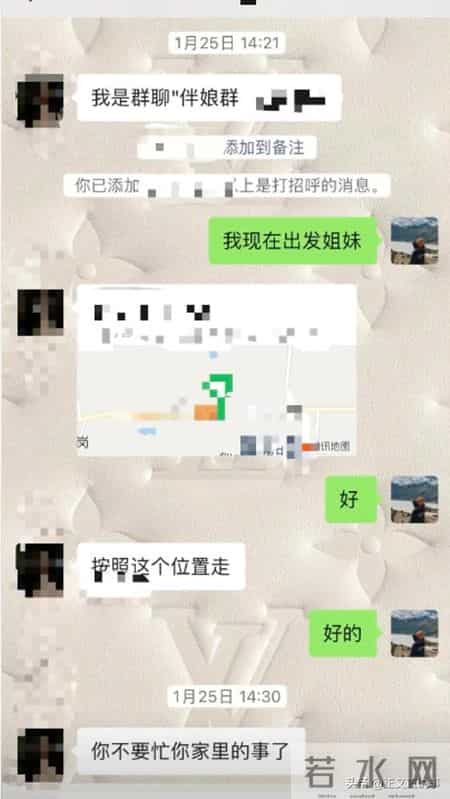 固始新娘遭避雷后续：身份真容被扒，涉事人员发声，更多黑史曝光