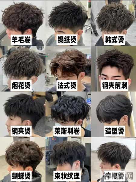 男生变帅密码！2026年百搭又抗打的男生发型