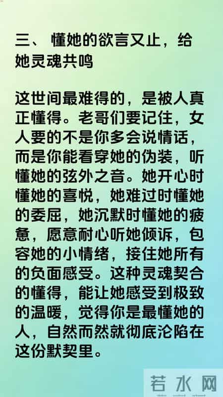 女人尝过男人这三种“滋味”后，就彻底沦陷了