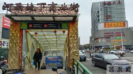 如果不是这个工程，河西会是现在这样冷落吗