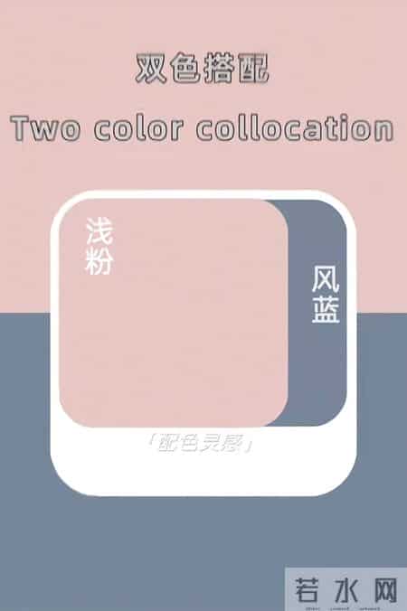 2026年早春色彩搭配技巧！