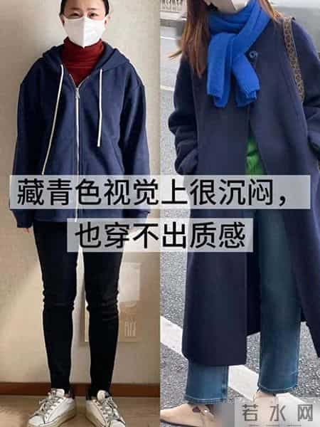 奉劝中年女人，不要穿这4种“大妈色”，自以为时髦，实际很掉价