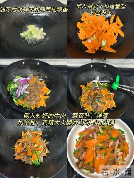 立春将至，建议：少吃萝卜白菜，多吃4种“冠军菜”，强体质迎春