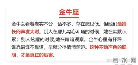 看似没心机,实则大智若愚的三大星座女,一般人根本看不透!