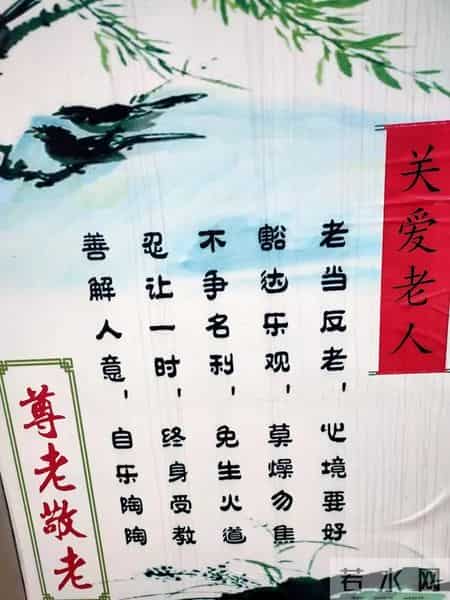 你知道哪些关于面相的顺口溜