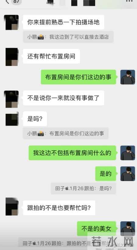 固始新娘遭避雷后续：身份真容被扒，涉事人员发声，更多黑史曝光