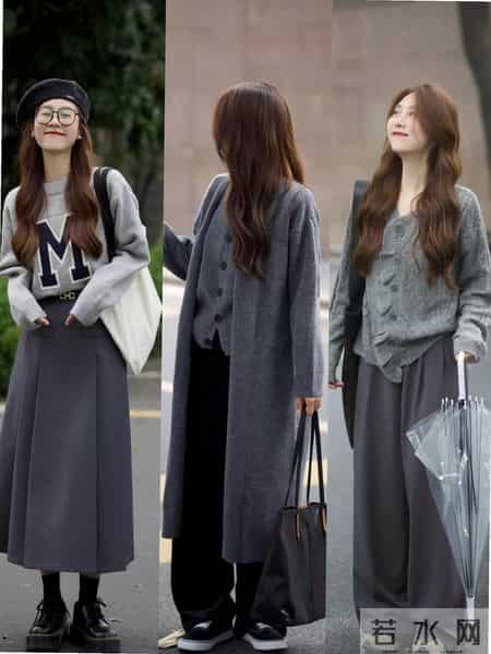灰蓝色秋冬穿搭这氛围感谁顶得住啊