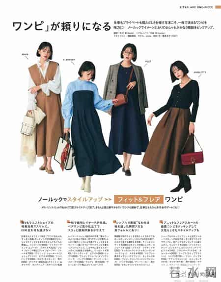 通勤气质型｜一周穿搭不重样，高级又得体