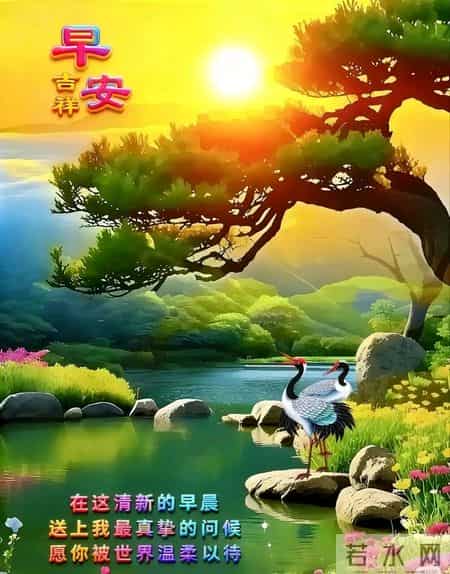 2026年2月1日早安图周末早上好祝福 冬日早安问候图片