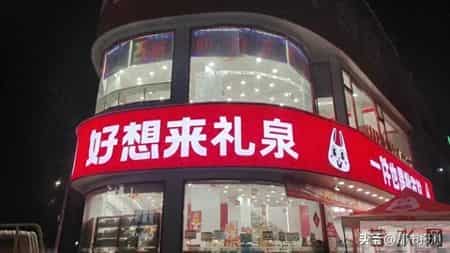 陕西一零食店怀疑女孩偷东西,将孩子留店里20多分钟,不报警、不让联系家长;民警:孩子没有偷东西