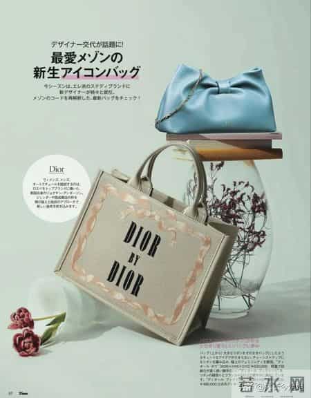 日杂《25ans》26年3月刊｜享受超越世代的时尚