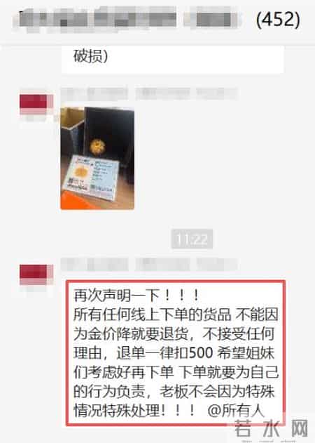 金银价暴跌，国内金饰克价一夜大跌上百元；柜姐：不能因降价就退货！有珠宝城成交降至冰点，专家：不要搞“赌博式投资”