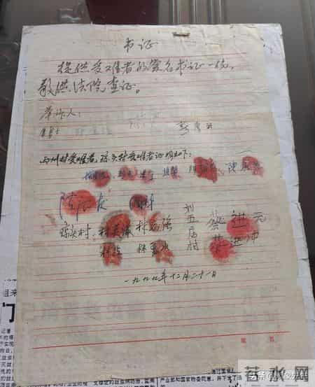 值得吗？官方彻查后，农妇维权26年，最担心的事情还是发生了