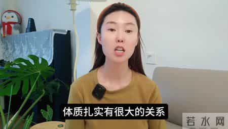 蒙古姑娘的生理特点。