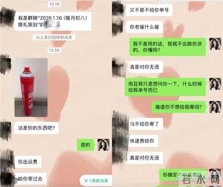 固始新娘越扒越有！高中同学发声，曝新娘更多过往，难怪这么刻薄