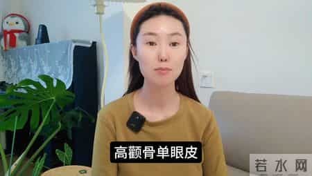 蒙古姑娘的生理特点。