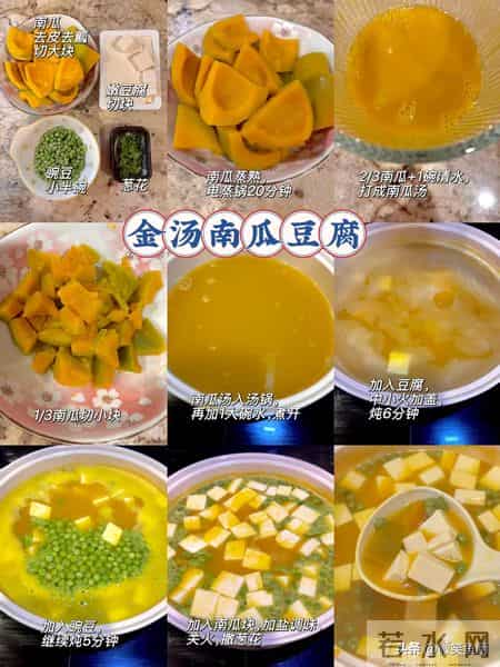 立春吃3白，一年病不来，2月4号立春记得吃这3白，健脾养胃暖身