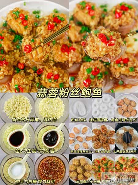 今天分享30道硬菜，年夜饭给爸妈大显身手