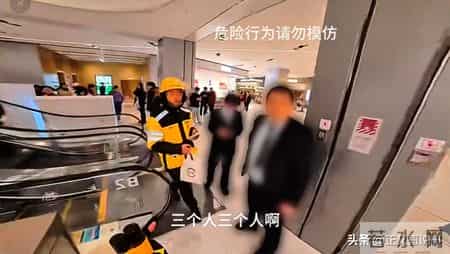 外卖员遭保安殴打驱赶后续：警方介入已获赔偿，原因曝光引热议