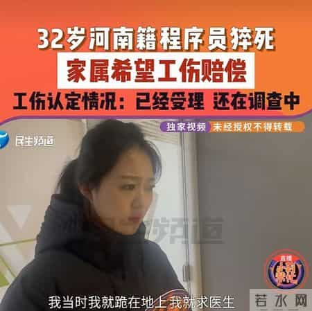 高广辉妻子独家访谈：直到下葬她才跪地大哭，意识到丈夫回不来了