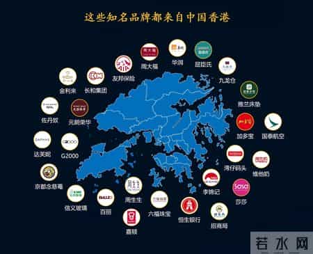 超过50个港台品牌，你认得几个？