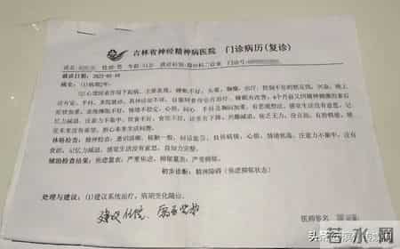 男子称给女网红刷光60多万积蓄,还网贷10多万,“榜一大哥”位置被取代后,质问主播遭拉黑,报警称被骗了