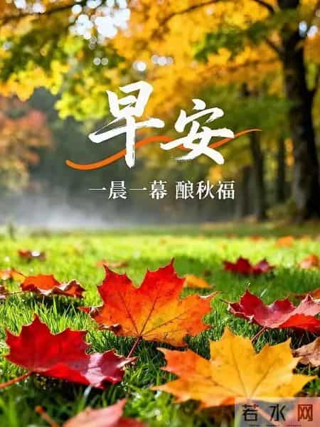 2月4日腊月十七立春节气早安祝福图片