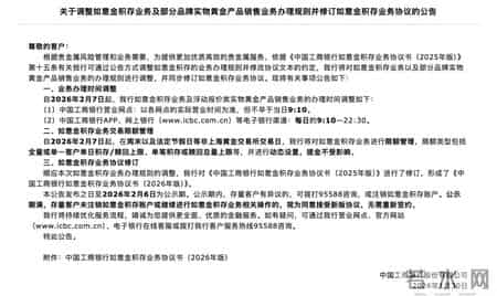 金银价暴跌，国内金饰克价一夜大跌上百元；柜姐：不能因降价就退货！有珠宝城成交降至冰点，专家：不要搞“赌博式投资”