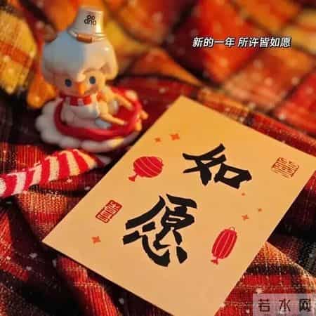 2026.2.2今日腊月十五早上好，周一祝福问候语，早安图片