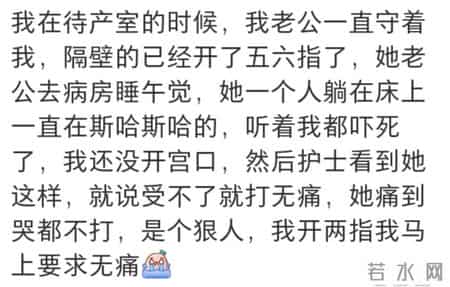 吃瓜还得是妇产科，各个不一样（3）